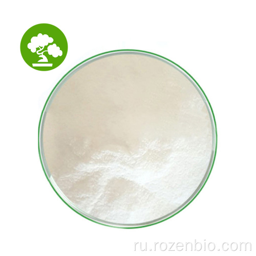 Свалочный порошок арахидоновой кислоты ARA CAS 506-32-1